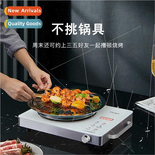Electric ceramic stove home cooking tea stove light wave ove