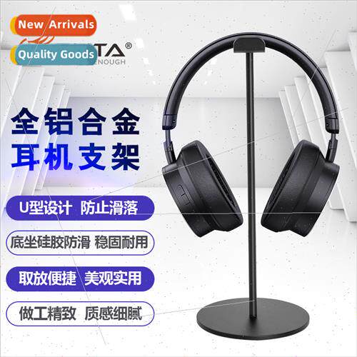 mple fashion headset bracket display shelf headset hanger ho