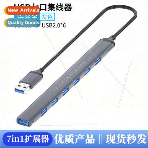 USB3.0 to HUB Multi-Function Docking  PD Fast Charger 7-in-1