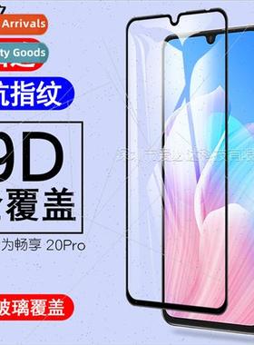 Suable  Huawei Changxiang 20Pro Full Screen Tempered Film Ch