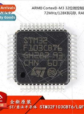 al Genuine SMT STM32F103CBT6 Chip Microcontroller 32-bit COT