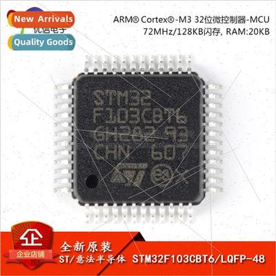 al Genuine SMT STM32F103CBT6 Chip Microcontroller 32-bit COT