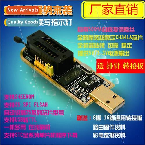 Tucson CH341A Programmer USB Motherboard Routing LCD BIOS FL