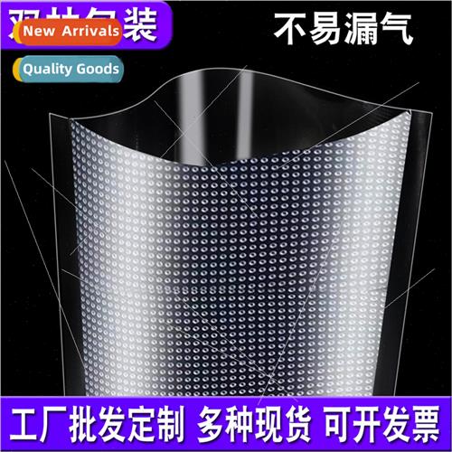 Ripple vacuum bag pumping fresh food packaging bag seafood c