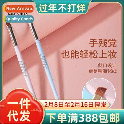 ngle Makeup Brush Eyebrow Brush Beauty & Makeup Tools ngle M