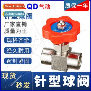 Tube Needle Valve Ball Valve Copper ckel Plated Air Flow Con