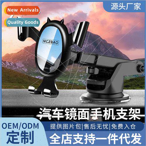 Car cell phone holder car supplies car fixed navigation grav