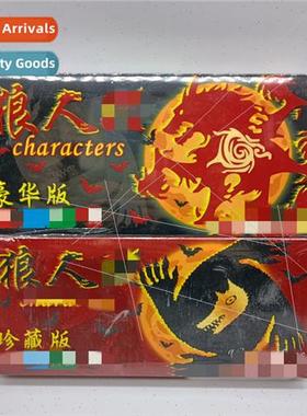 Table games cards Three Kingdoms werewolf Jedi Truth or Dare