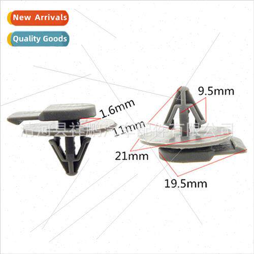 适用MiniR50R52R50R55 R56 Car Bumper Guard Fender Buckle Fast