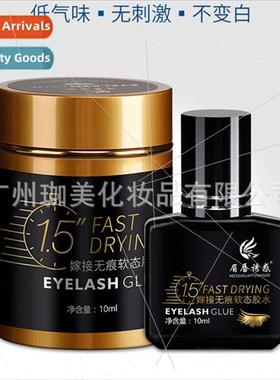 Planting extensions eyelash glue odorless super-sticky quick