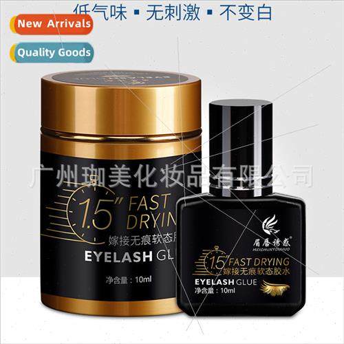 Planting extensions eyelash glue odorless super-sticky quick