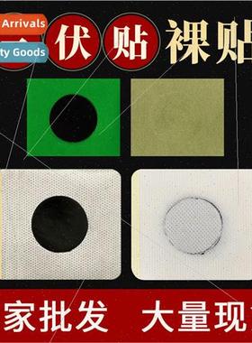 Mugwort three volts paste warm moxibustion paste naked paste