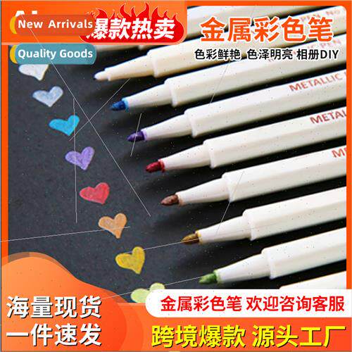 Metallic color pens water-based paint pens hard tip high glo