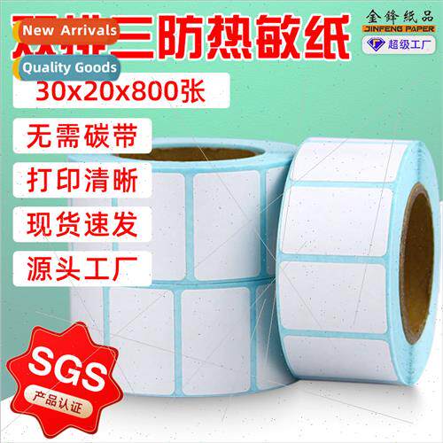 thermal self-adhesive label paper three anti thermal label p
