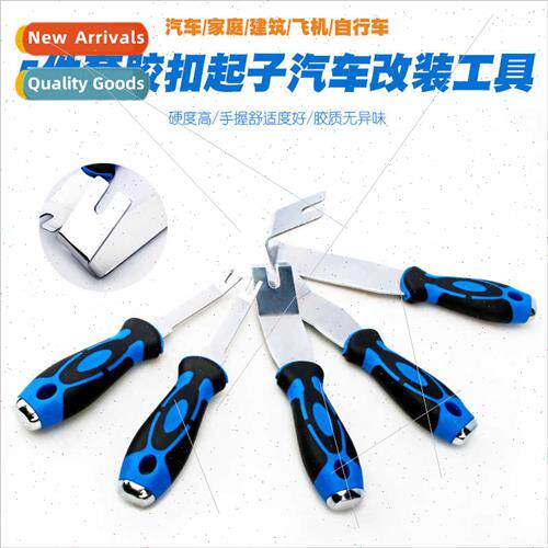Car door panel snap glue buckle driver door nail sound inter