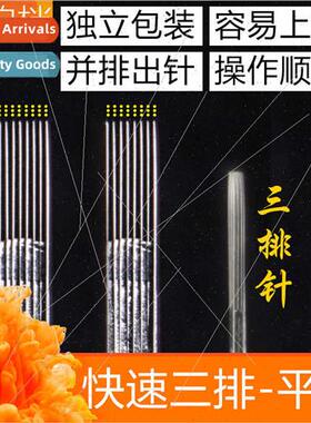 Semi-permanent Mist Eyebrow Needle Smokey Eyebrow Faye Eyebr