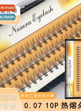 0.07 10P Hot Melt Extensions Duo Hair Scarecrow False Eyelas