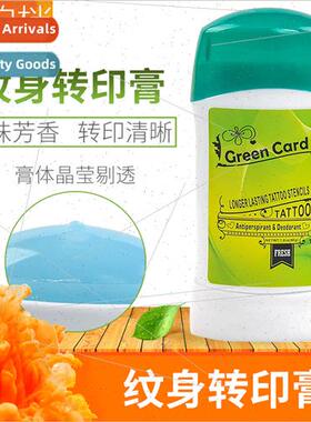 Tattoo transfer cream Tattoo auxiliary  Used tattoo transfer