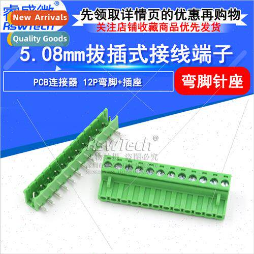 Bent Pin Socket KF2EDGK-5.08-12P Male Female Green Terminal