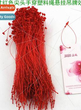 Red Hand Threaded Mother Clasp Large Red Hand Threaded Rubbe