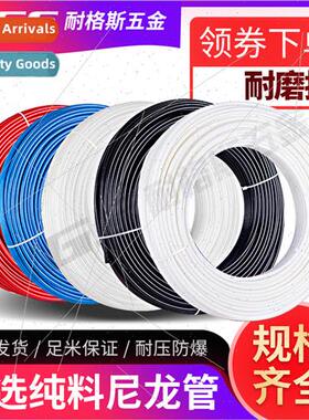 High pressure high temperature PA12 air hose plastic translu