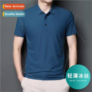 Comtable ice silk 2023 summer thin men casual short-sleeved