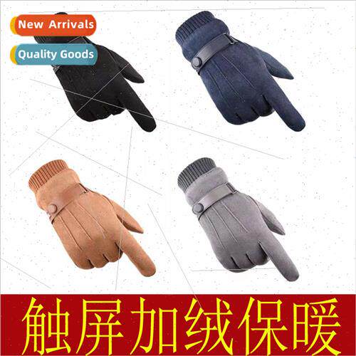 Fall winter gloves men long finger padded warm windprotouch