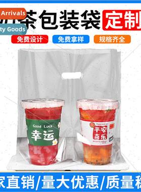 Milk tea  punching bag high transparent takeaway coffee drin