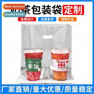 Milk tea  punching bag high transparent takeaway coffee drin