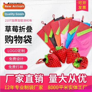 Portable strawberry bag environmental shopping bag handbag c