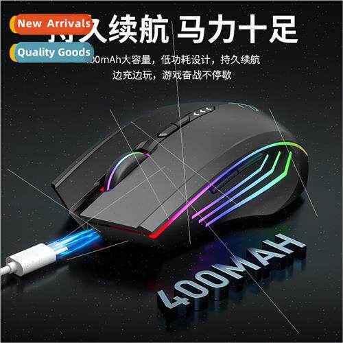 Sword Saint a family wireless mouse rechargeable mute office