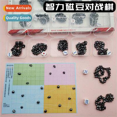 Intelligence magnetic beans against chess science education