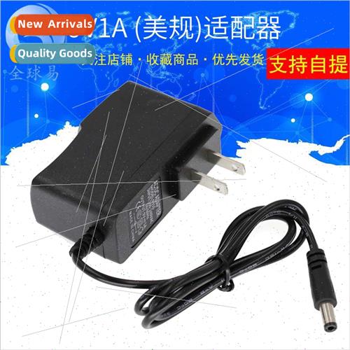 9V1A Power Adapter Monitor Wireless Router Charging Cable DC