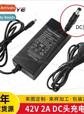 mi 8-inch KUGOO scooter accessories 42V2A charger   U.S.  Br