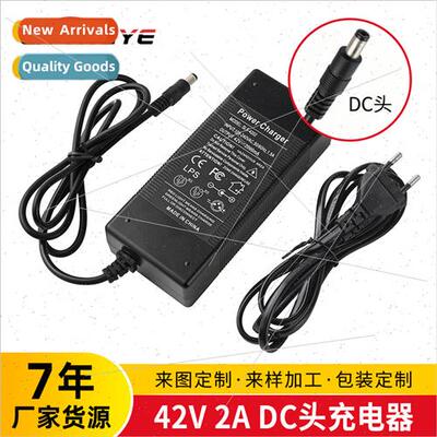 mi 8-inch KUGOO scooter accessories 42V2A charger   U.S.  Br