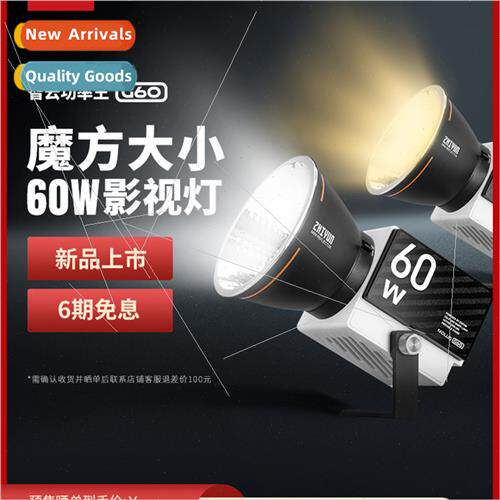 Power King G60 fill light portable handheld photography ligh