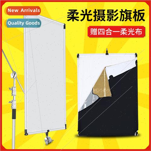 Photography flag board frame photography light large soft sc