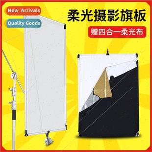 frame photography light Photography soft board large flag