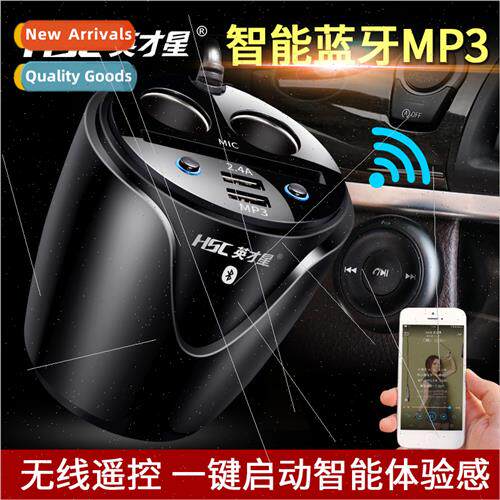 Talent Star Cup Holder Car Bluetooth Player Car Cell Phone C