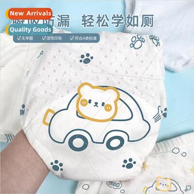 Newborn baby cloth diaper gauze diaper separator panties was