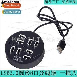 Tow Expansion Laptop Eight One Splter port Round USB2.0