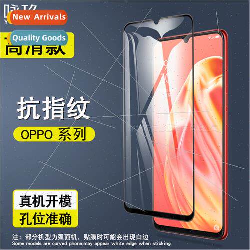 适用 OPPO A91 tempered film a92s glass film a12/a52 full ace