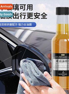 Auto supplies glass cleaner to remove oil film net front win