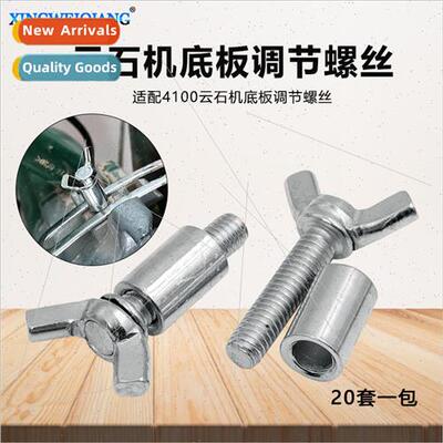 Adjusting screw 4100 masonite machine base plate adjusting s