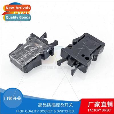 PR-3 large door lock gift box door lock swch TV Door cover m