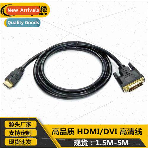 1.5m 3m 5m hdmi to dvi cable HDM/DVI 24+1 DVI to hdmi interc