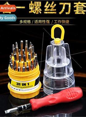 Multi-function screwdriver 31-in-1 Pagoda type combination M