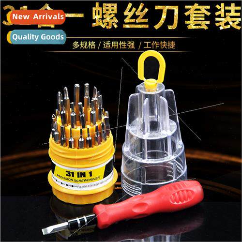 Multi-function screwdriver 31-in-1 Pagoda type combination M