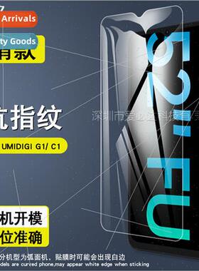 For Umidigi G1 tempered film Umi C1 cell phone screen HD exp