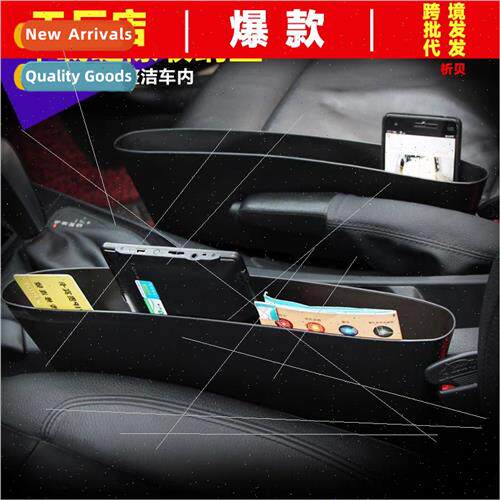 Car Seat Seam Leak-proClutter Trash Can Car Cell Phone Stora